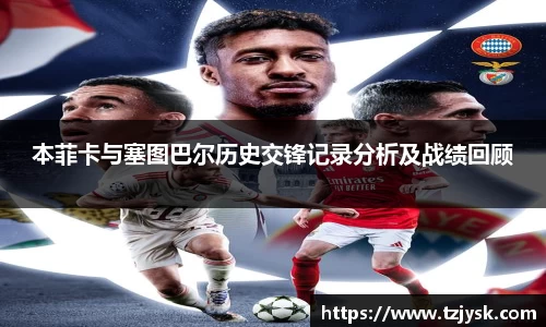 球王会官方网站