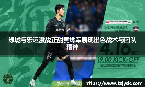 球王会体育官方网