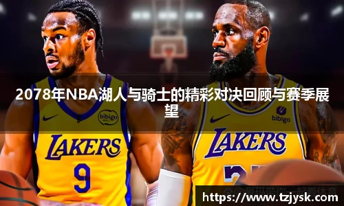 球王会体育官方网